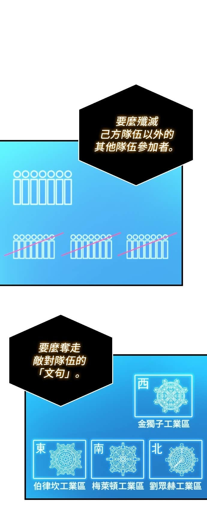 292. Ep.49 最擅长之事(2) 第39页