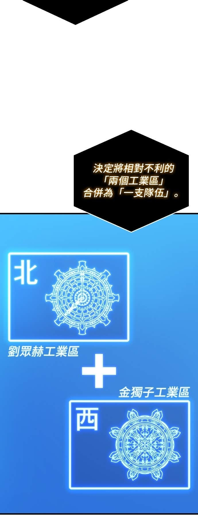 292. Ep.49 最擅长之事(2) 第42页