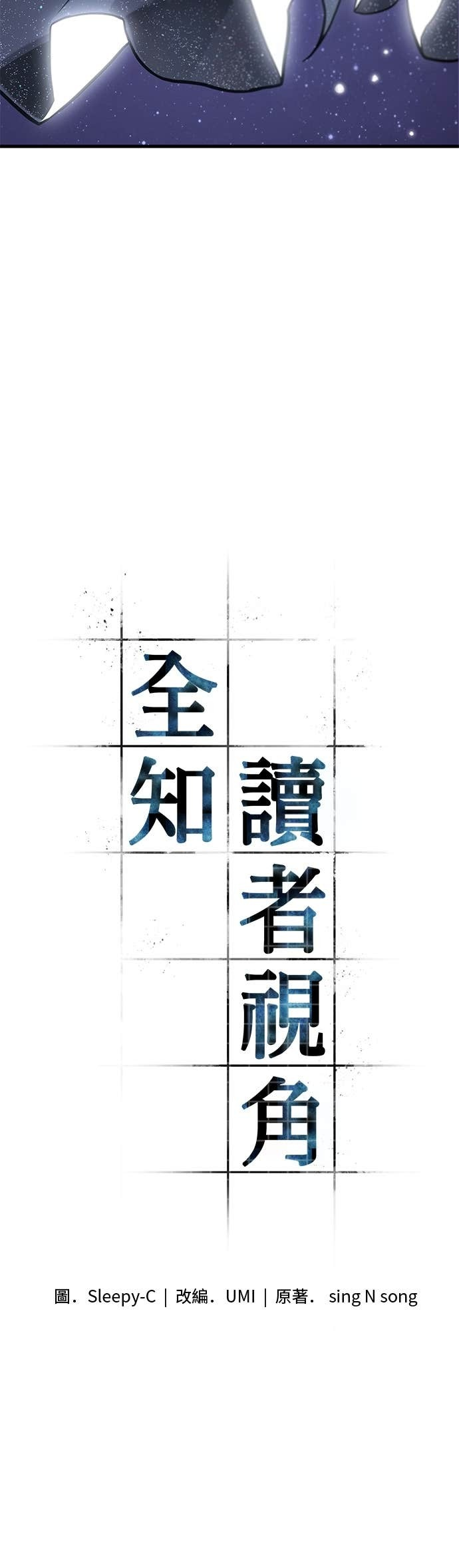 293. Ep.49 最擅长之事(3) 第15页
