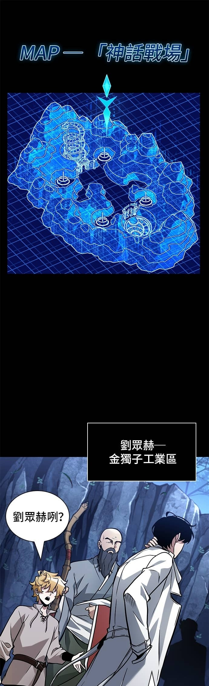 293. Ep.49 最擅长之事(3) 第40页