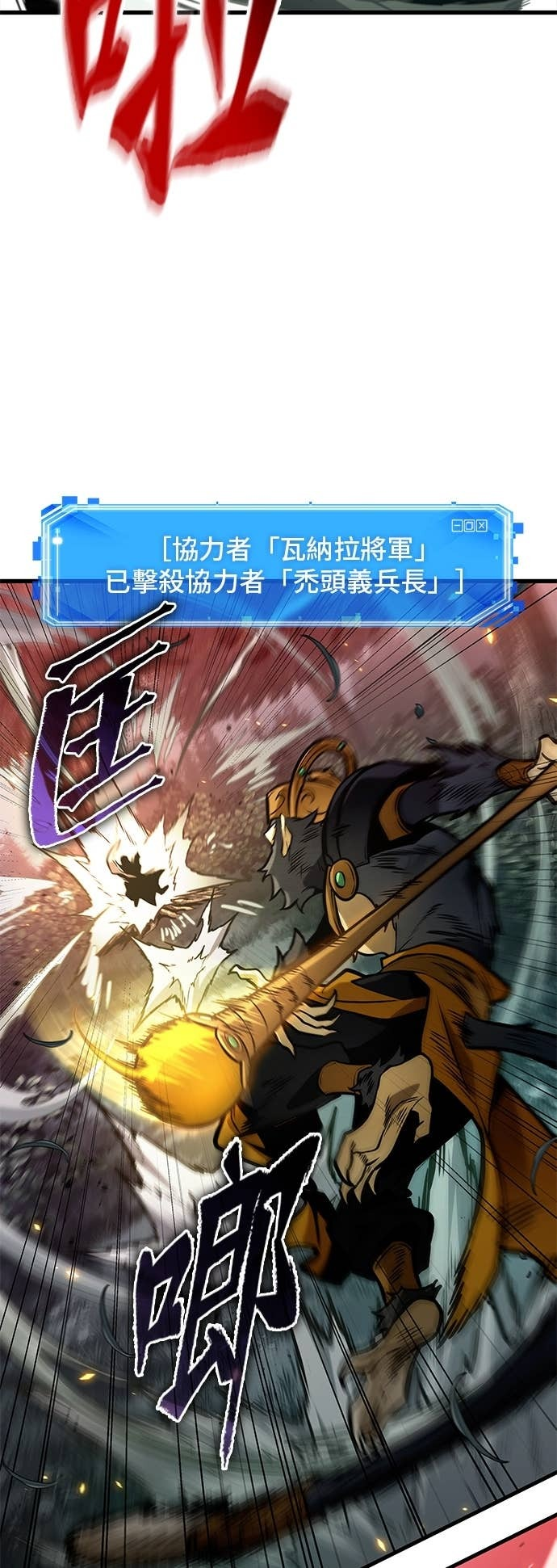 294. Ep.49 最擅长之事(4) 第26页