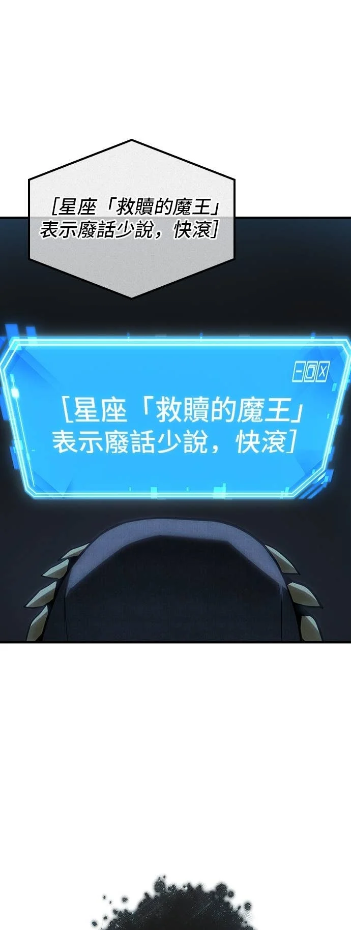 295. Ep.49 最擅长之事(5) 第1页