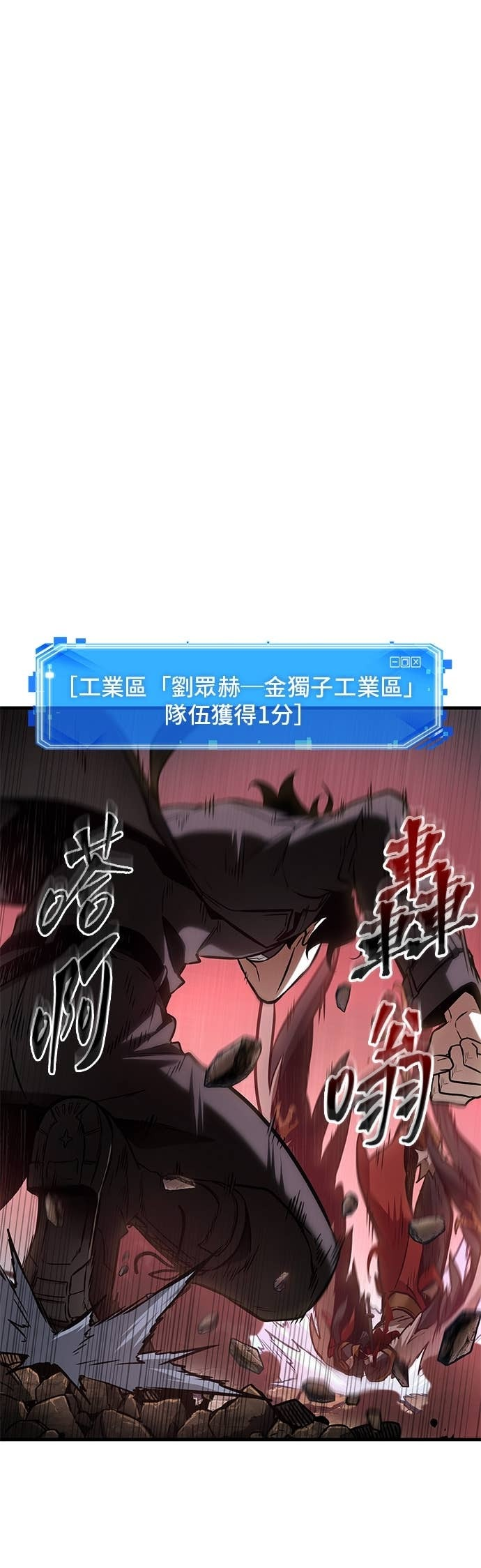 295. Ep.49 最擅长之事(5) 第19页