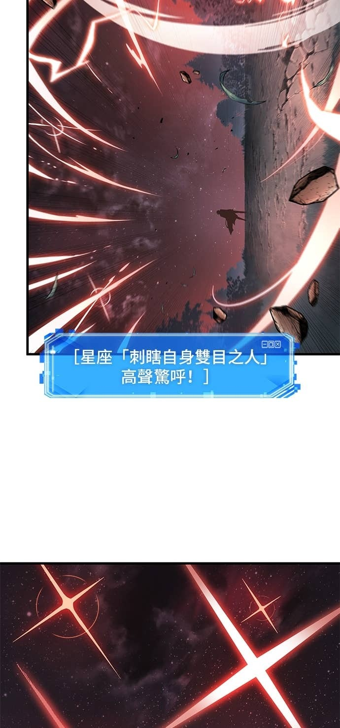 295. Ep.49 最擅长之事(5) 第25页