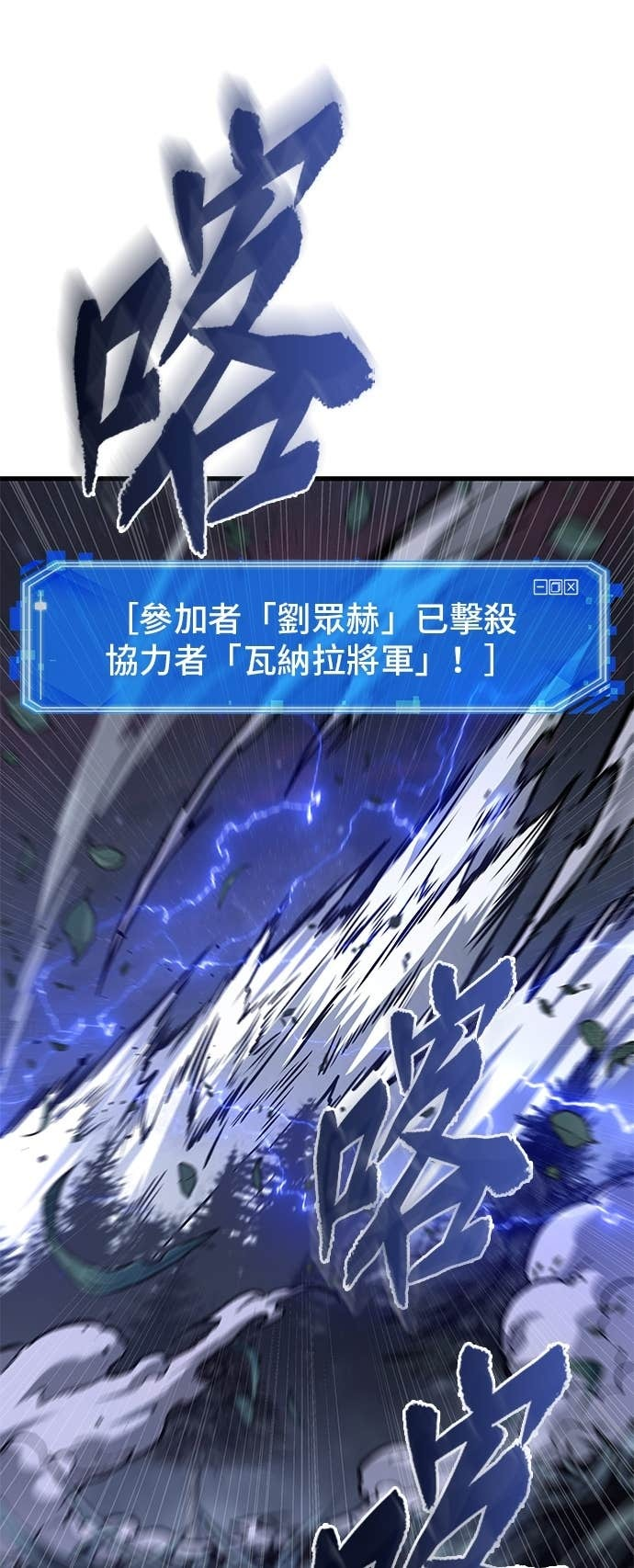 295. Ep.49 最擅长之事(5) 第41页