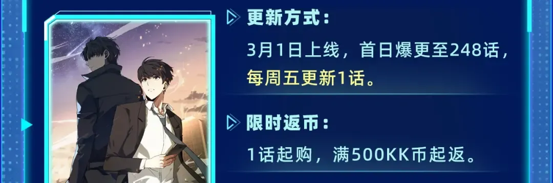 【必看】全知上新福利！ 第4页