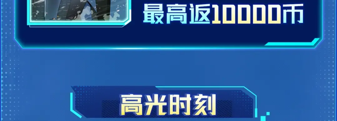 【必看】全知上新福利！ 第5页
