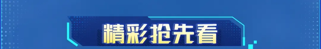 【必看】全知上新福利！ 第6页