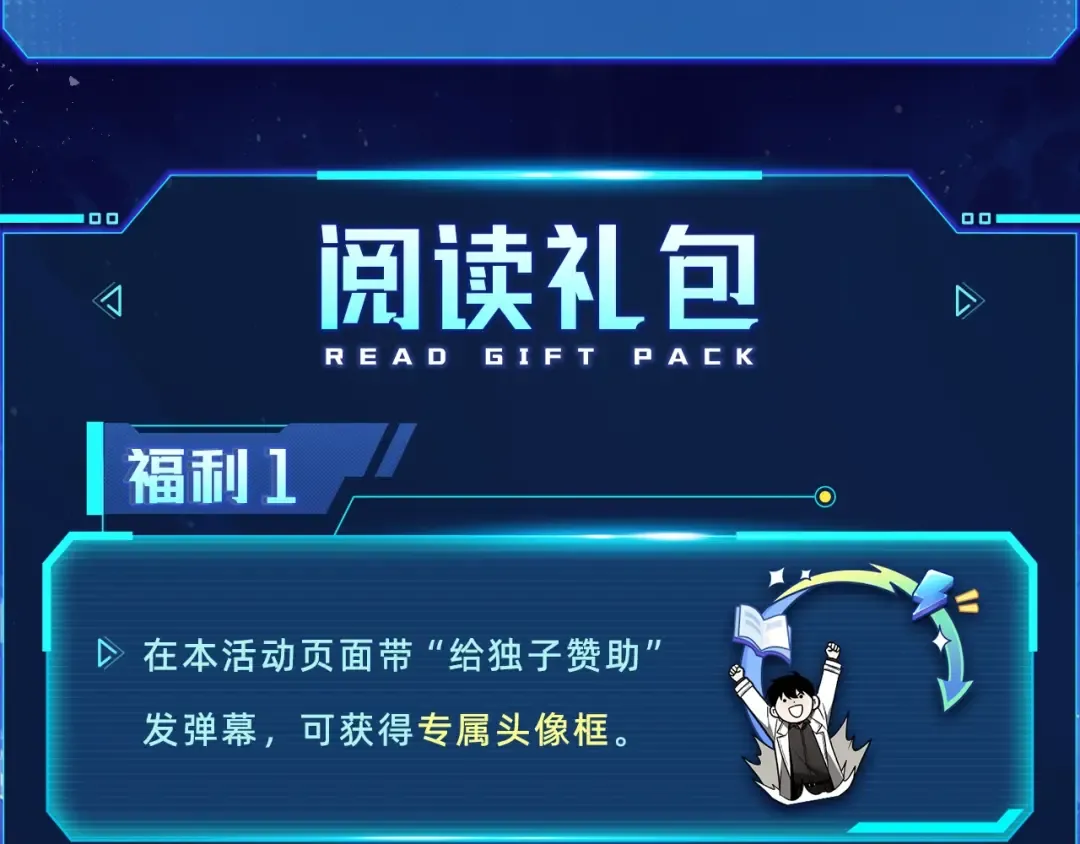 【必看】全知上新福利！ 第7页