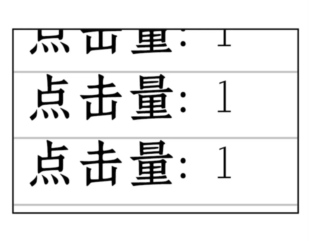 000 一切的开始 第4页