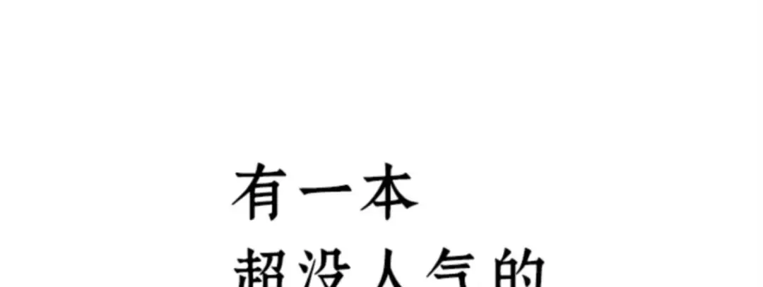 000 一切的开始 第5页