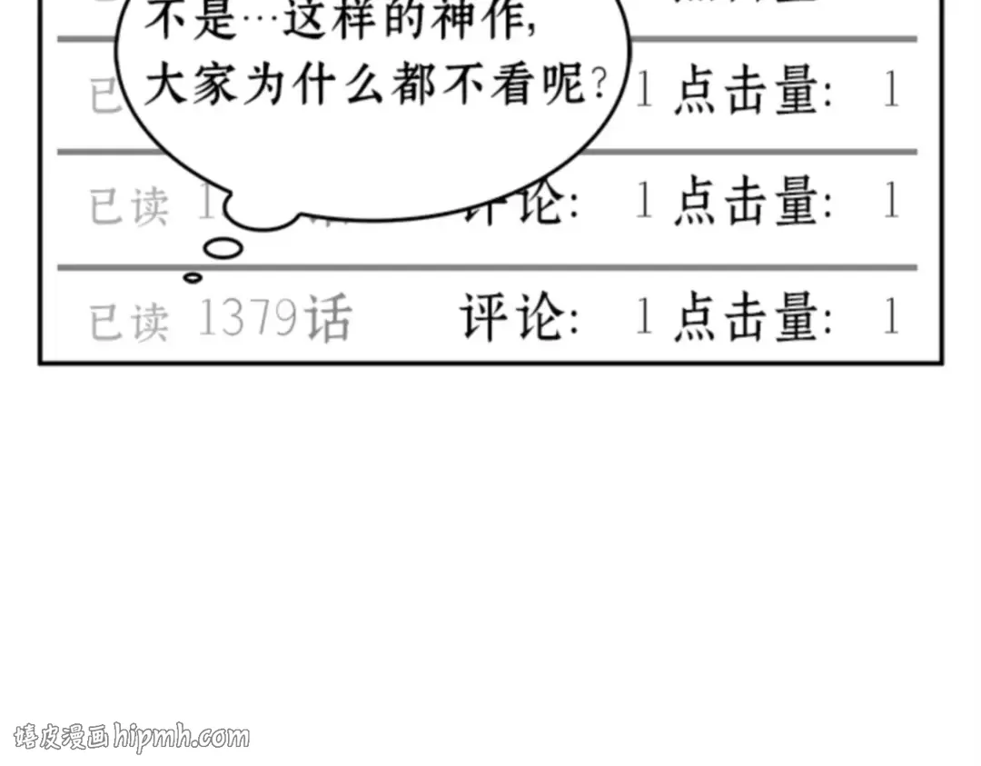 000 一切的开始 第8页