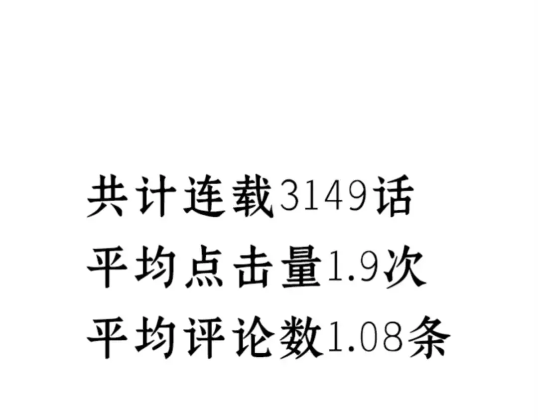 000 一切的开始 第9页