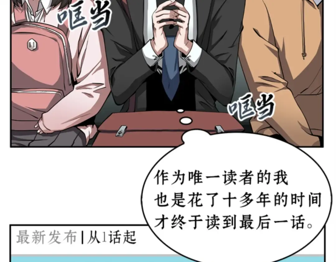 000 一切的开始 第12页