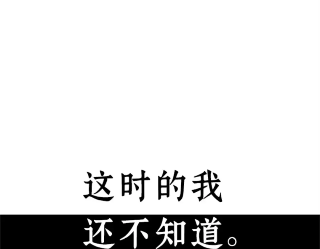 000 一切的开始 第14页