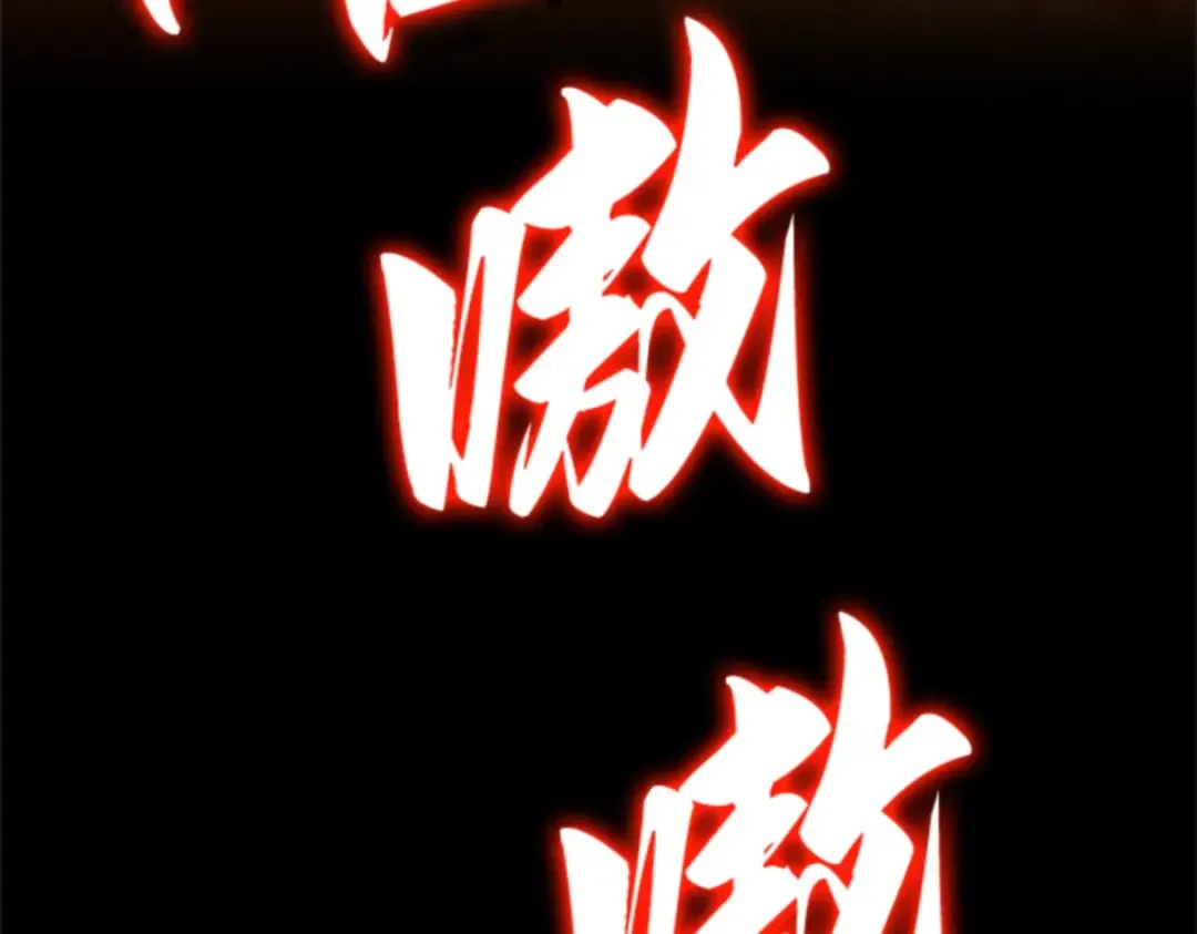 000 一切的开始 第26页