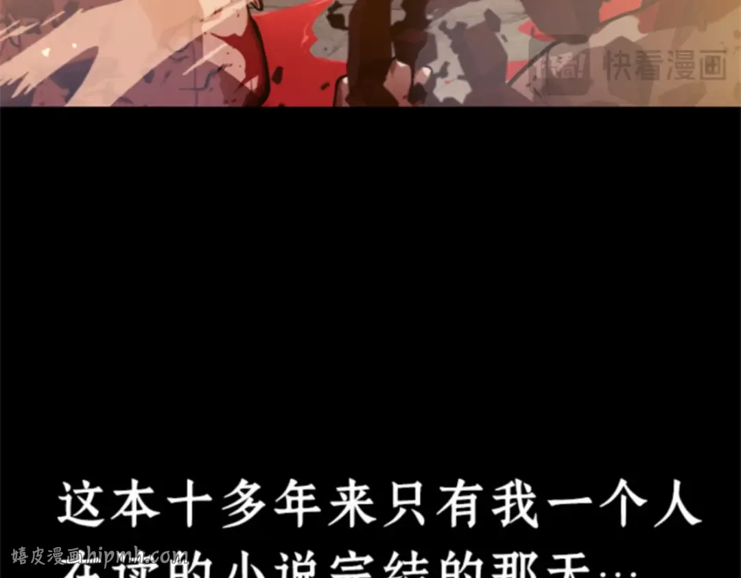 000 一切的开始 第32页