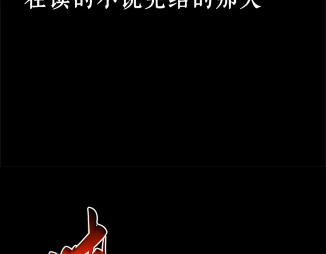 000 一切的开始 第33页