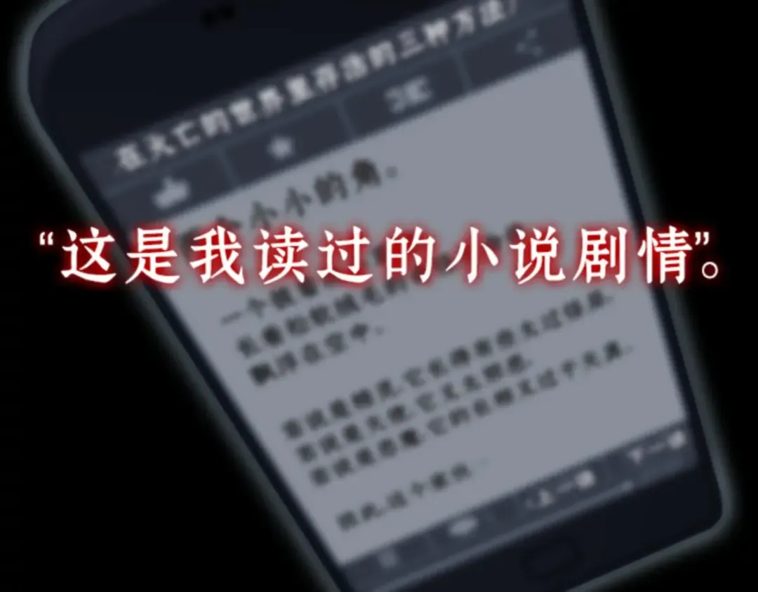 000 一切的开始 第44页