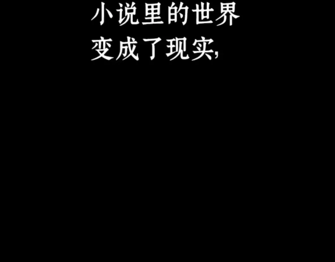 000 一切的开始 第49页