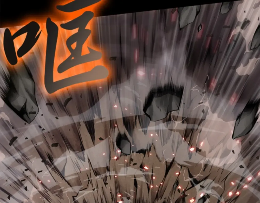 000 一切的开始 第61页