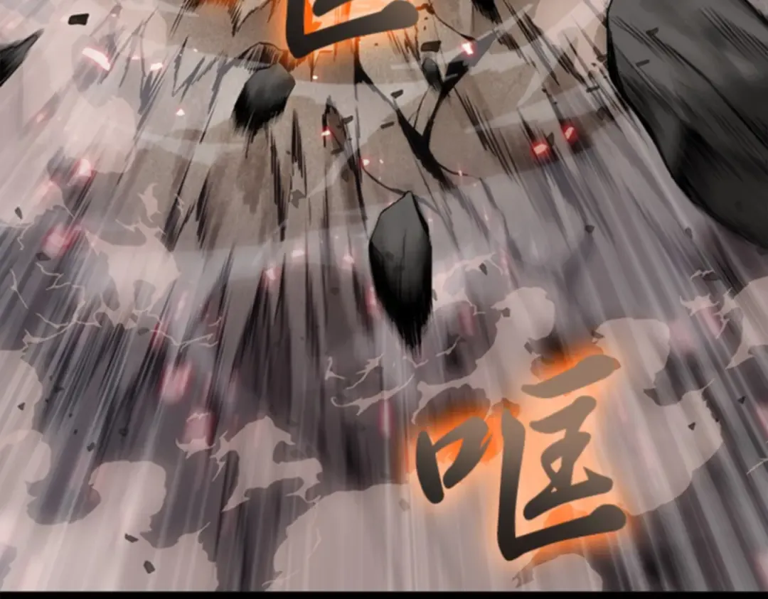 000 一切的开始 第63页
