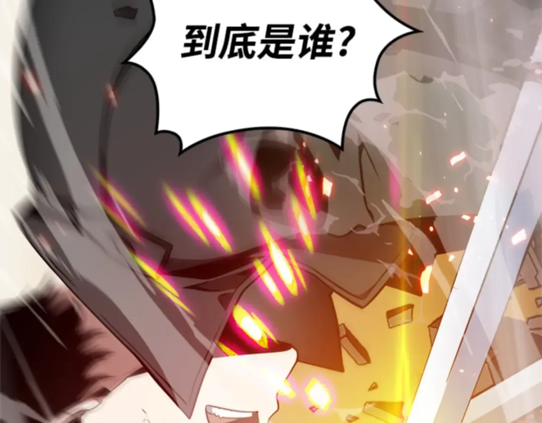 000 一切的开始 第71页