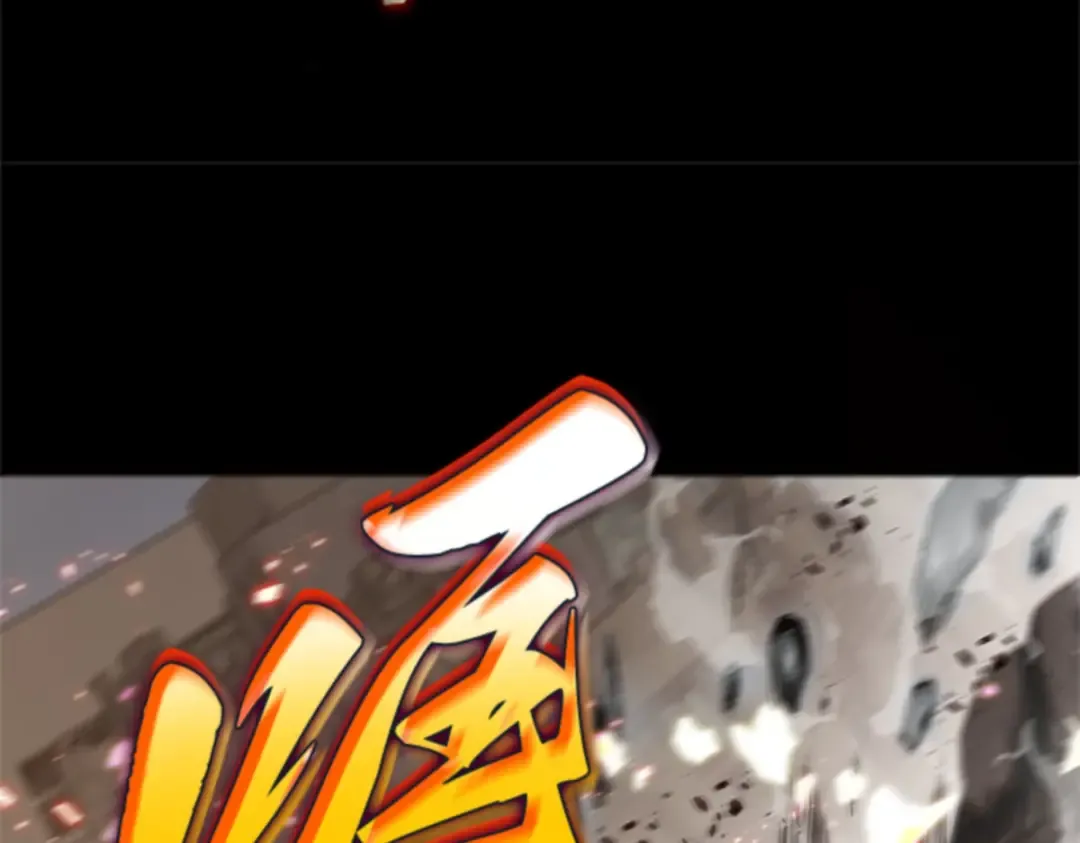 000 一切的开始 第77页