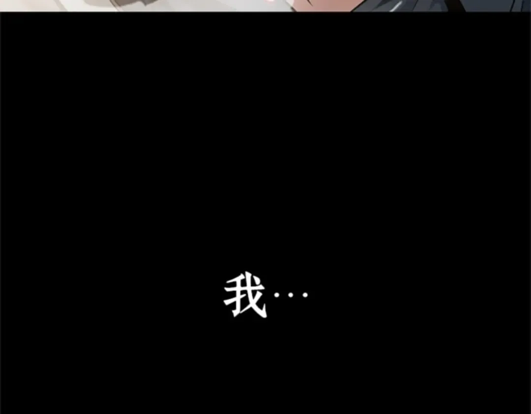 000 一切的开始 第87页
