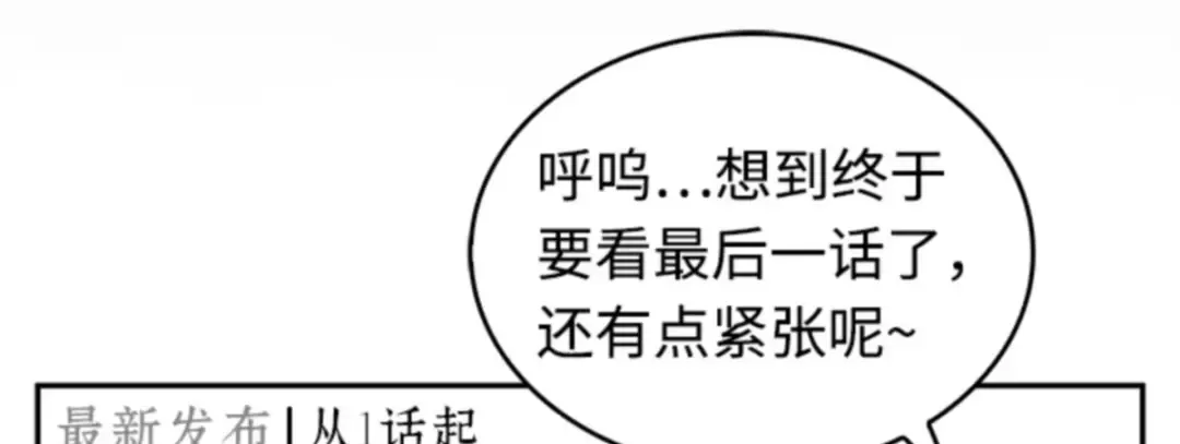000 一切的开始 第90页