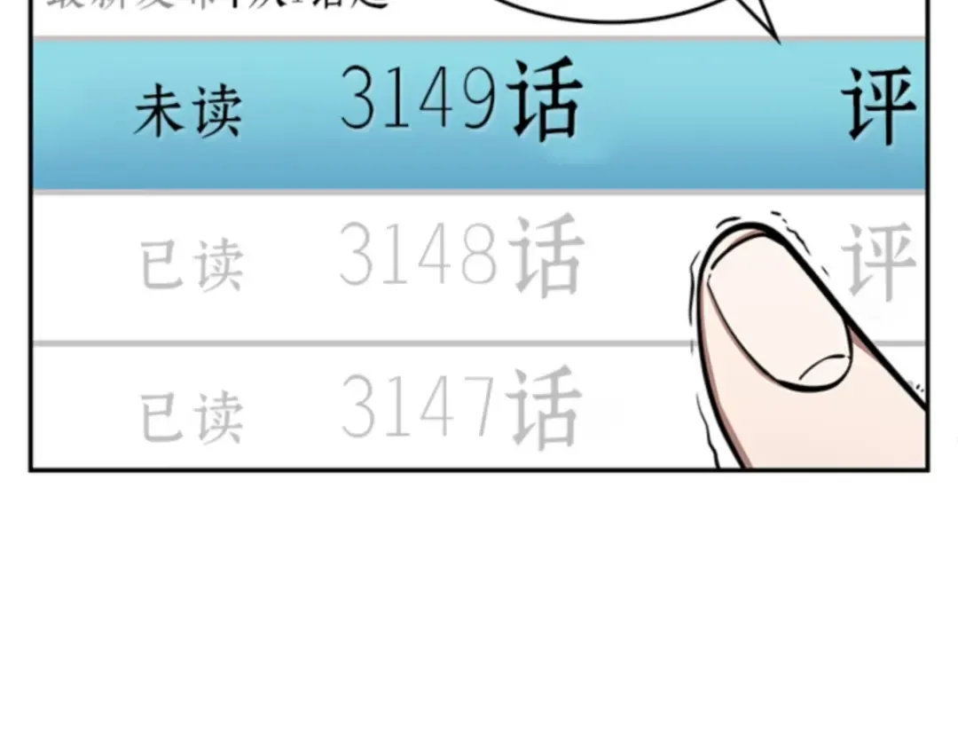 000 一切的开始 第91页