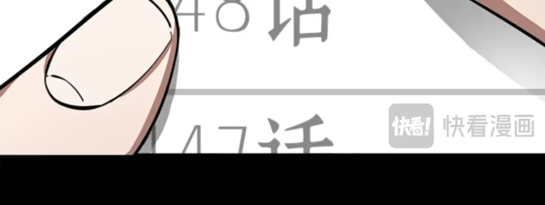 000 一切的开始 第95页