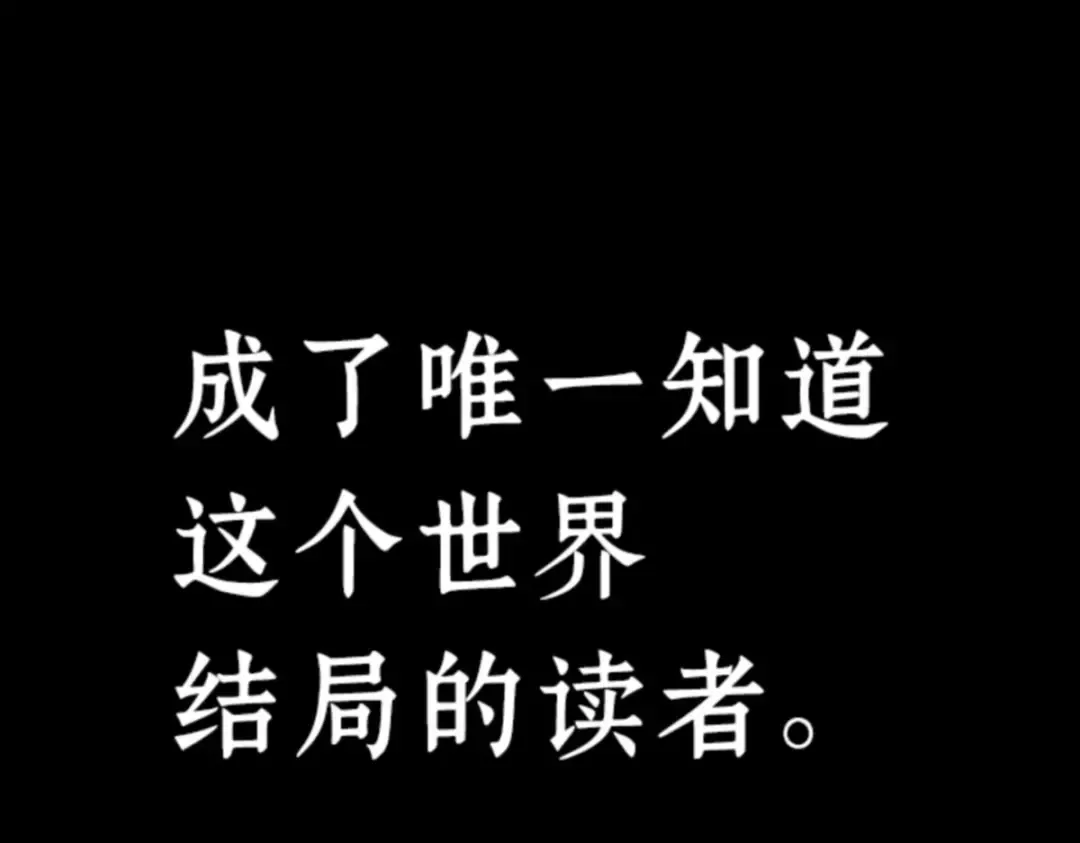 000 一切的开始 第97页