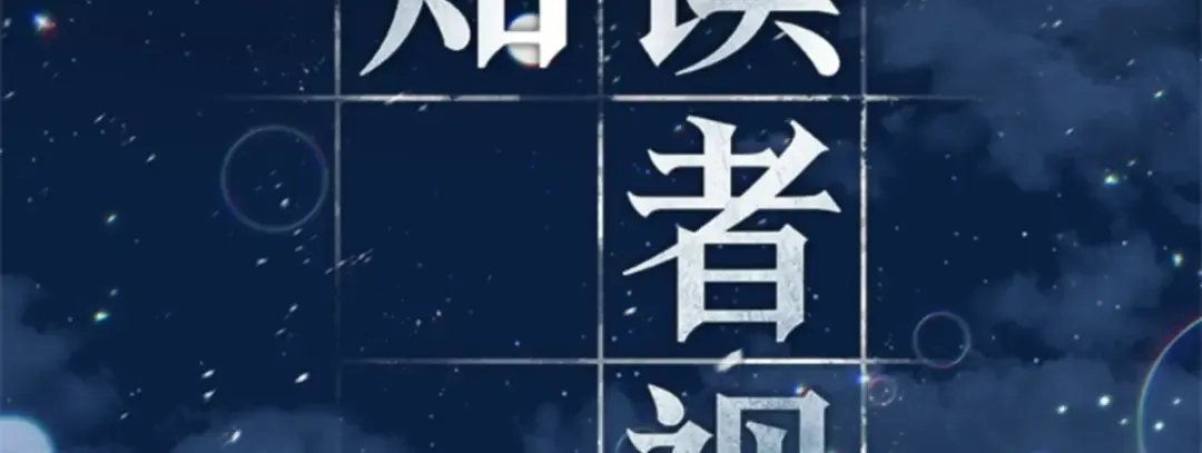 000 一切的开始 第100页