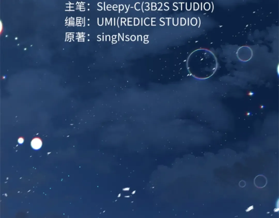 000 一切的开始 第102页