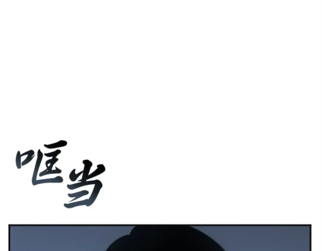 001 在灭亡的世界里存活的三种方法 第13页