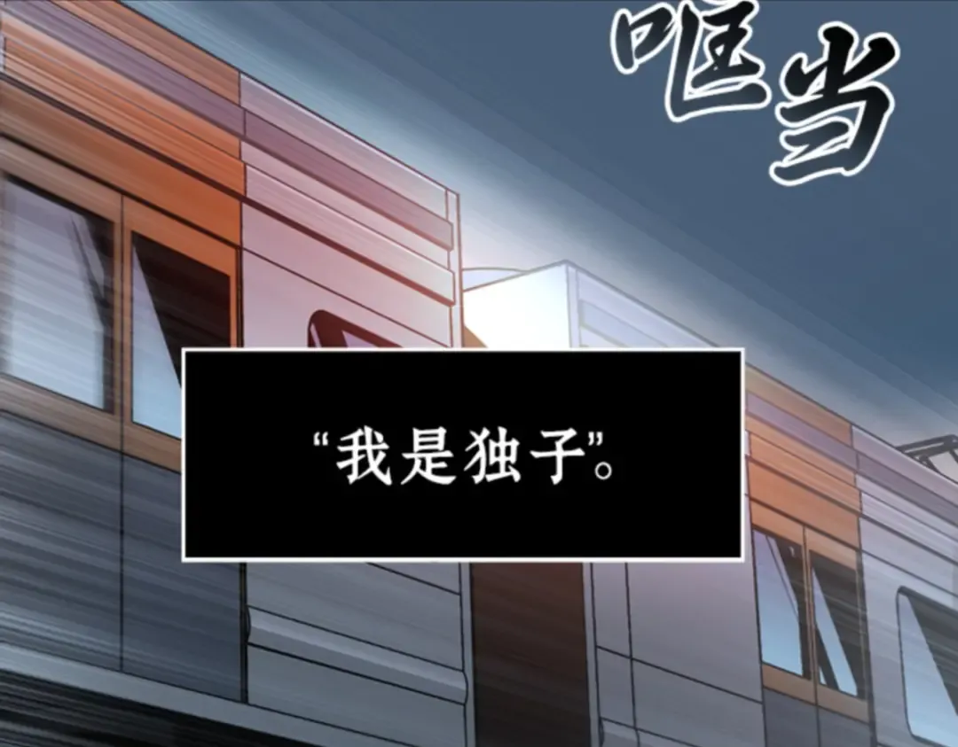 001 在灭亡的世界里存活的三种方法 第22页