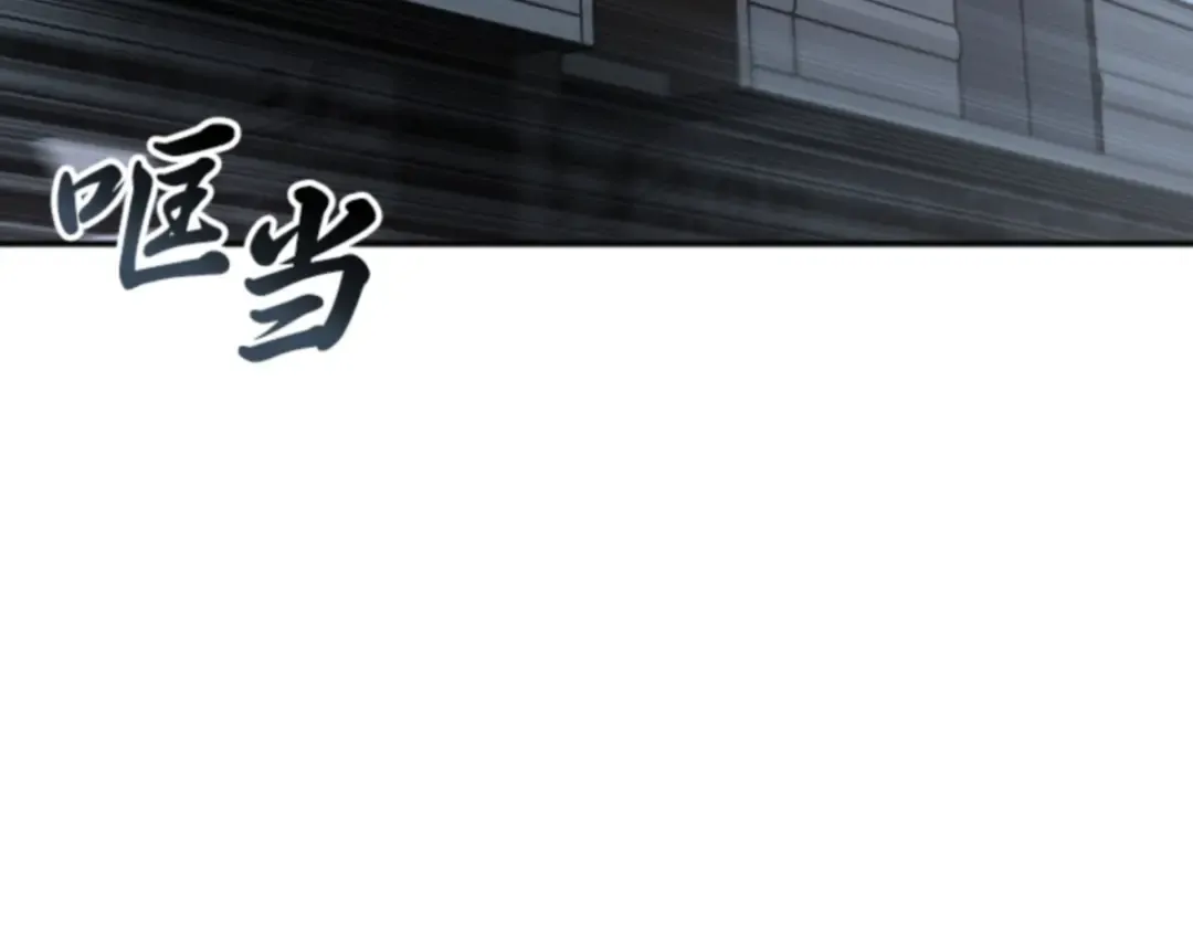 001 在灭亡的世界里存活的三种方法 第23页