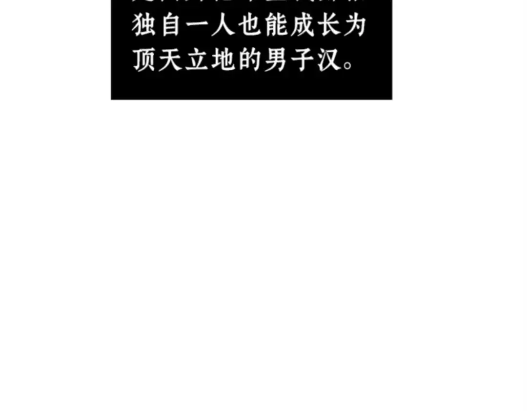 001 在灭亡的世界里存活的三种方法 第31页