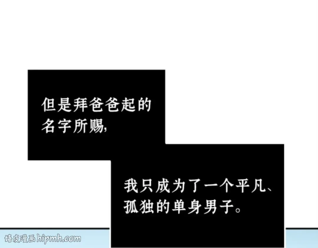 001 在灭亡的世界里存活的三种方法 第32页