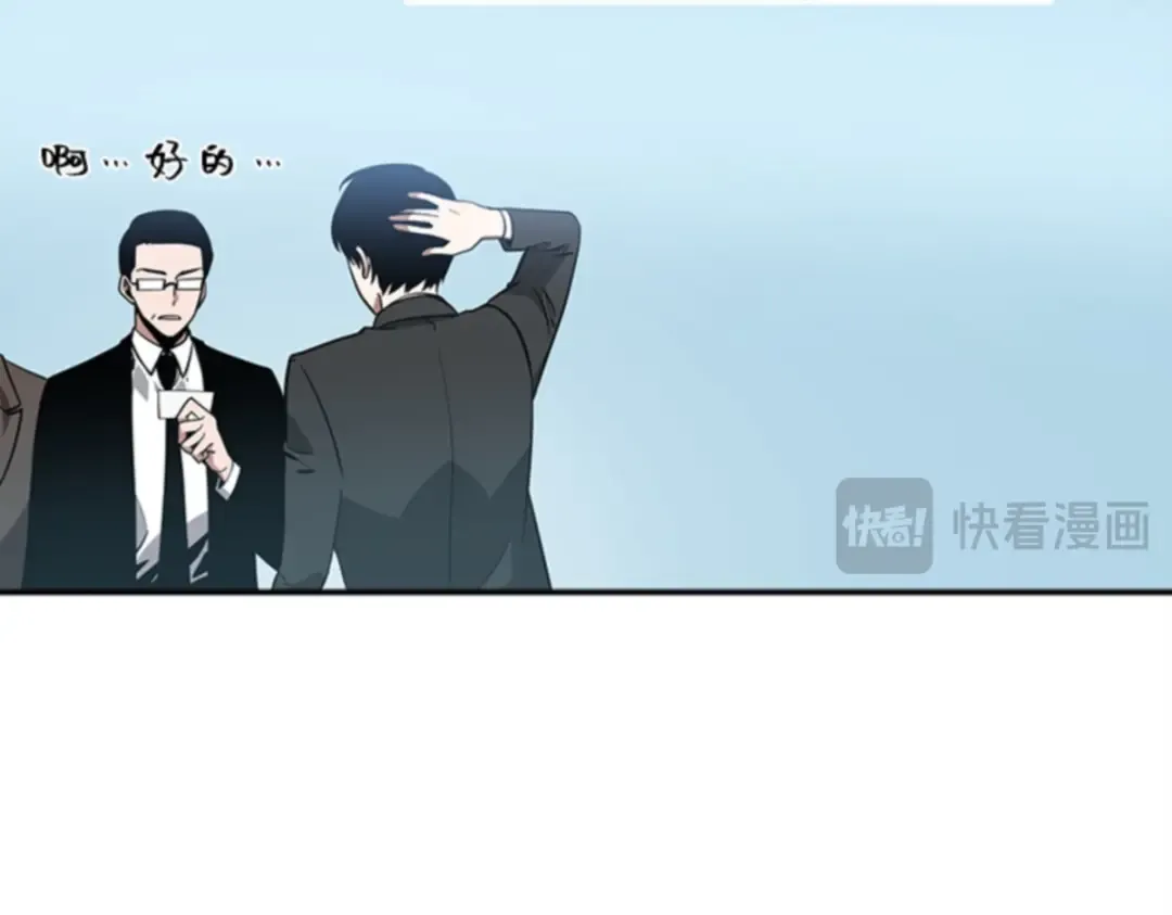 001 在灭亡的世界里存活的三种方法 第33页