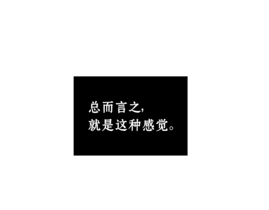 001 在灭亡的世界里存活的三种方法 第34页