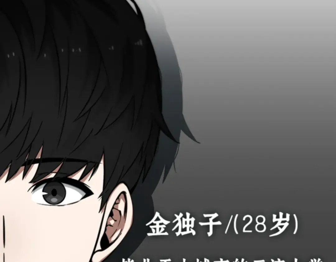 001 在灭亡的世界里存活的三种方法 第36页