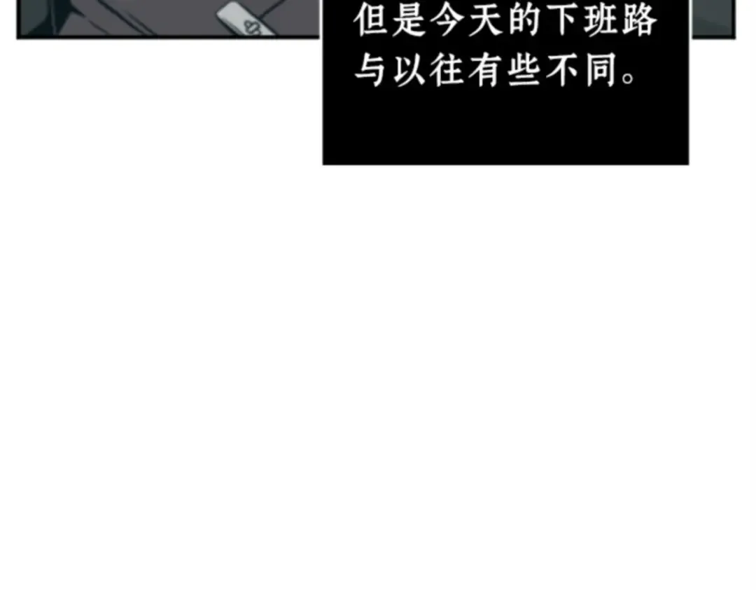 001 在灭亡的世界里存活的三种方法 第43页