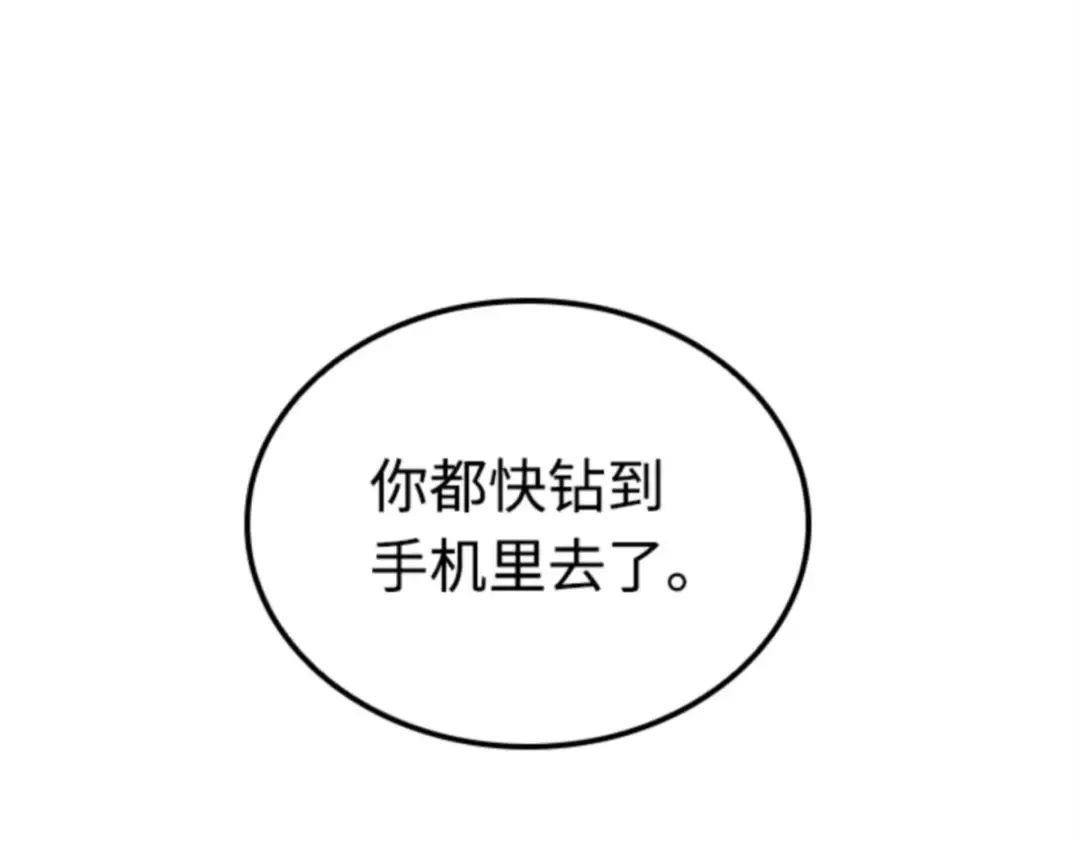 001 在灭亡的世界里存活的三种方法 第44页