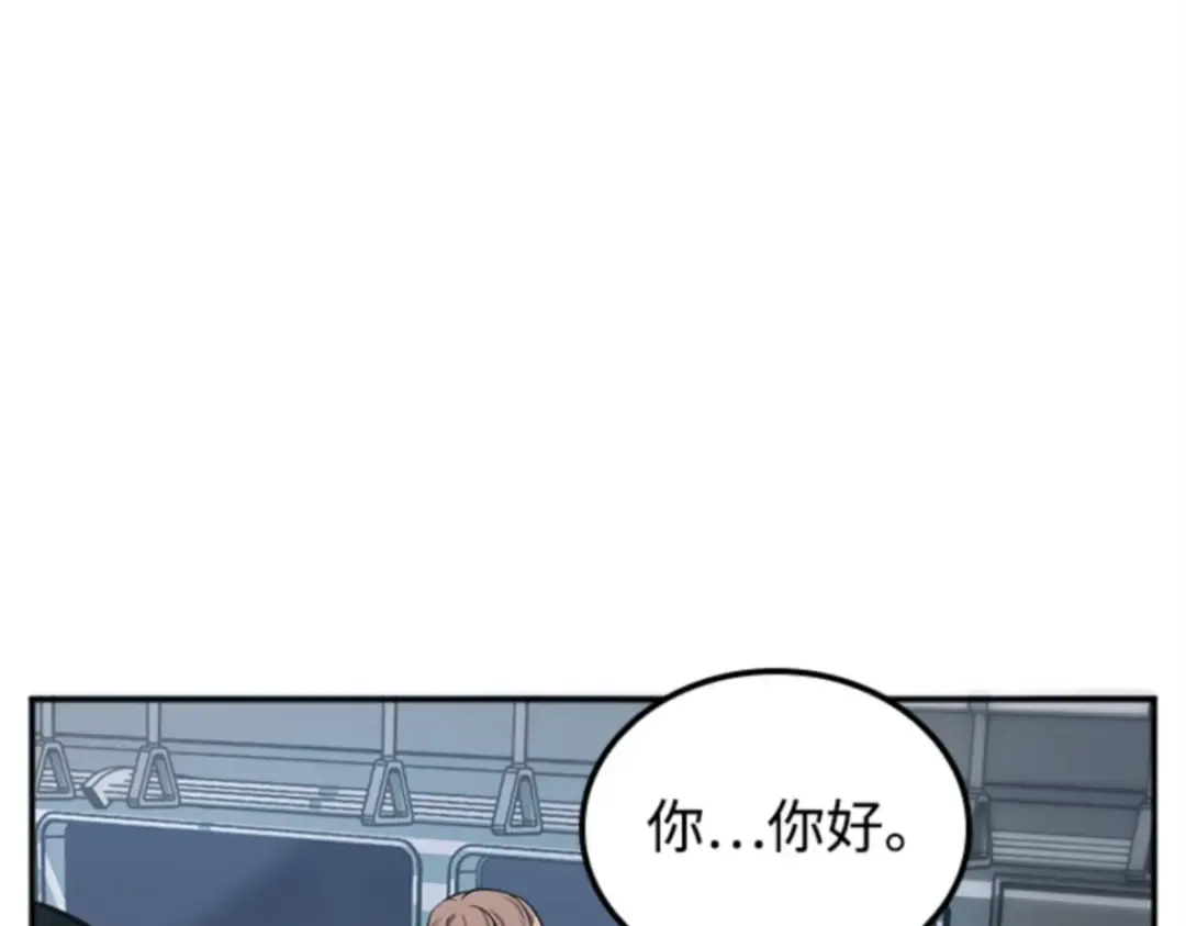 001 在灭亡的世界里存活的三种方法 第53页