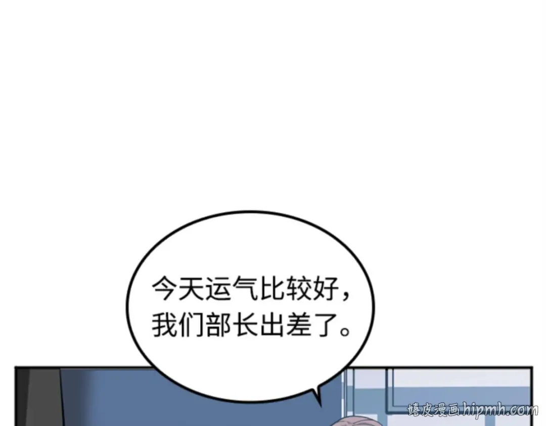 001 在灭亡的世界里存活的三种方法 第56页