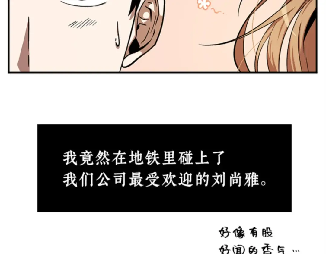 001 在灭亡的世界里存活的三种方法 第59页