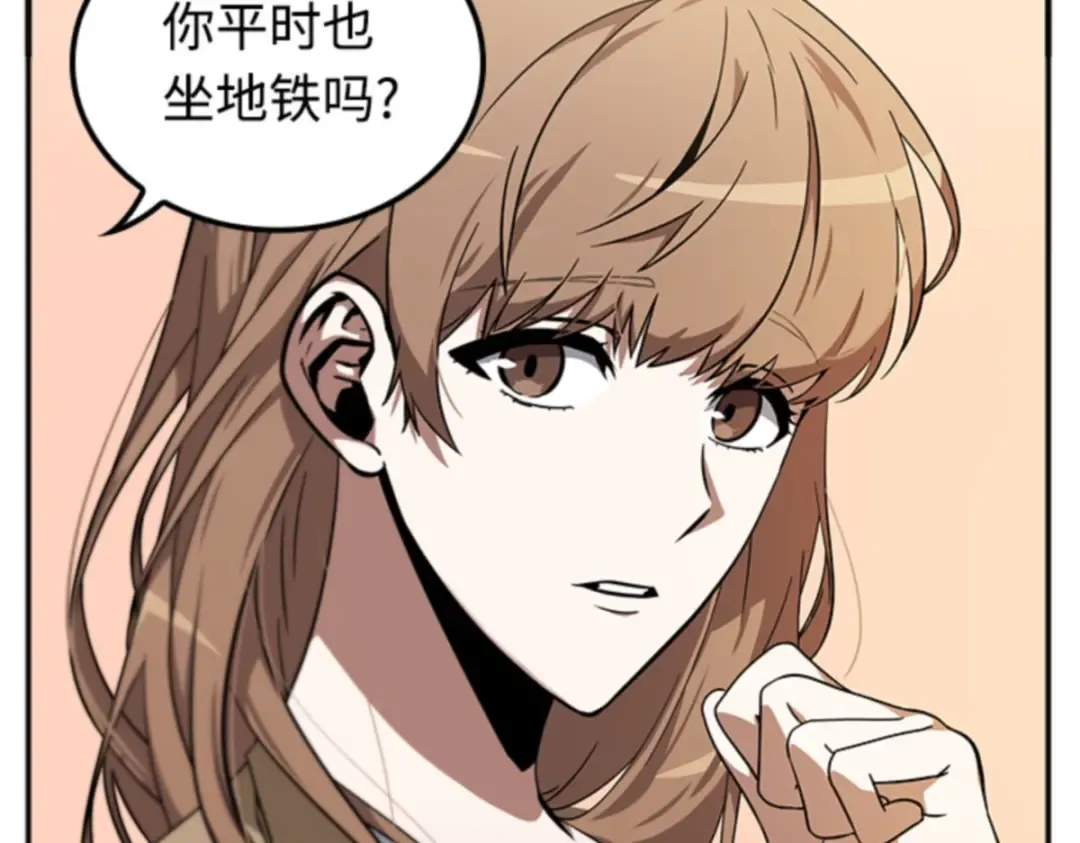 001 在灭亡的世界里存活的三种方法 第62页