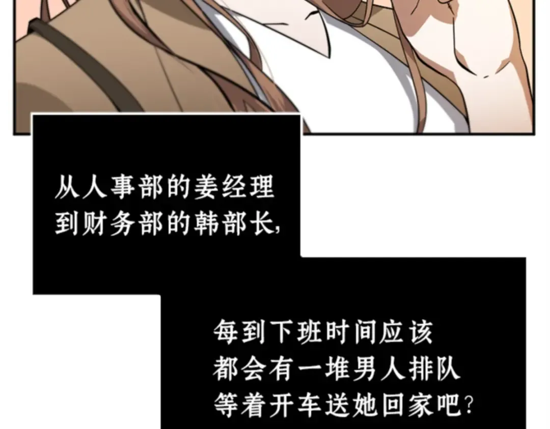 001 在灭亡的世界里存活的三种方法 第63页